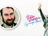 Efter två års 
väntan: finfine